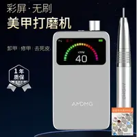 【希妹甄选】AMDMG高端无刷电动静音D580打磨机