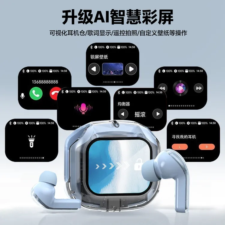 斐柯迪无线蓝牙耳机新款真无线降噪智能彩屏防水运动耳机入耳式