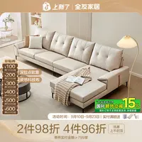 【专享】全友家居简约沙发家用客厅沙发大户型现代风格纯色沙发
