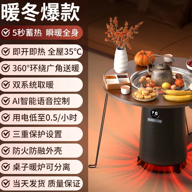 malata/万利达电暖气取暖器家用省电电热器节能电暖风器智能加热