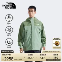 李昀锐同款北面Blizzard抓绒内胆三合一冲锋衣TheNorthFace|8DRF