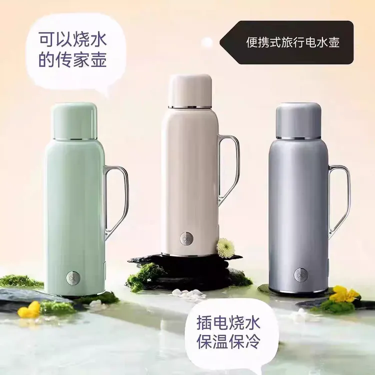 铂年便携式一体烧水壶