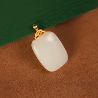 18k和田玉无事牌吊坠（多样性发货）