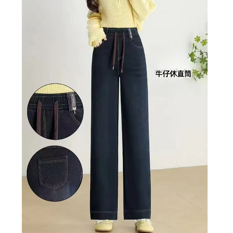 新款爆款窄版直筒裤秋冬高腰加绒牛仔裤休闲百搭女裤宽松休闲裤