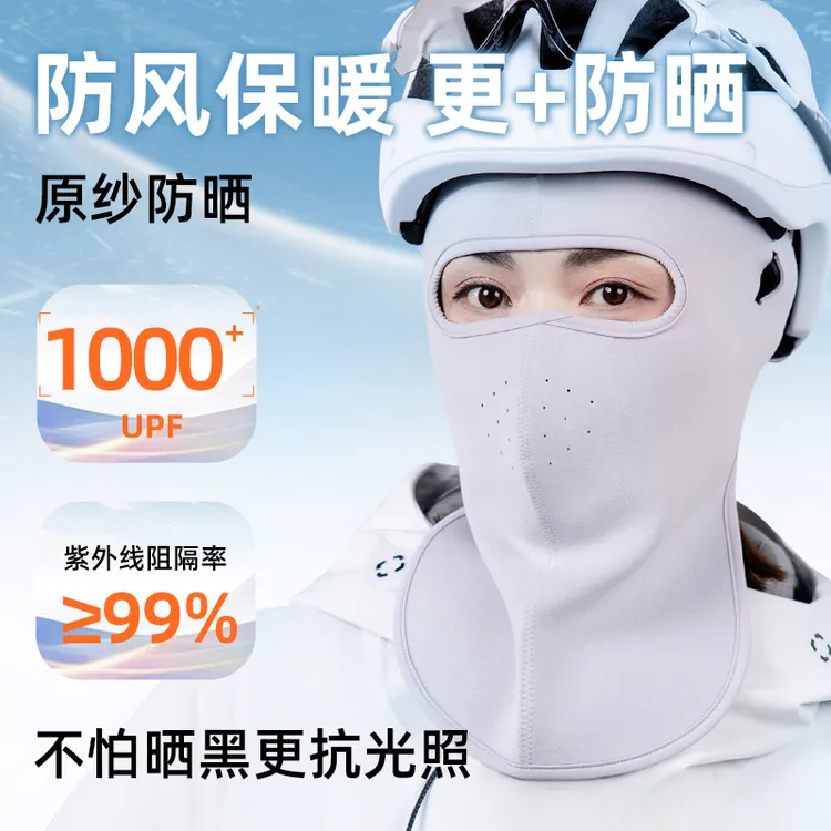 口罩冬季加绒骑行口罩冬季头套骑车帽子全脸头套价格