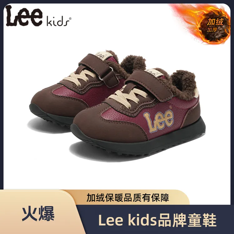 Leekids冬季加绒童鞋儿童棉鞋保暖二棉女童鞋子男童阿甘棉鞋潮鞋
