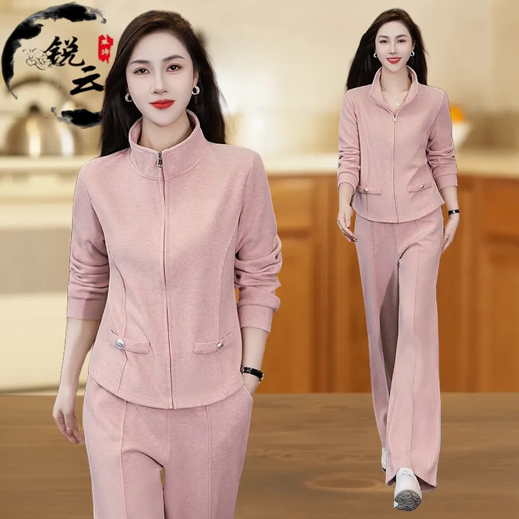 休闲运动套装女士2025新款运动服立领时尚修身韩版春秋季开衫长袖