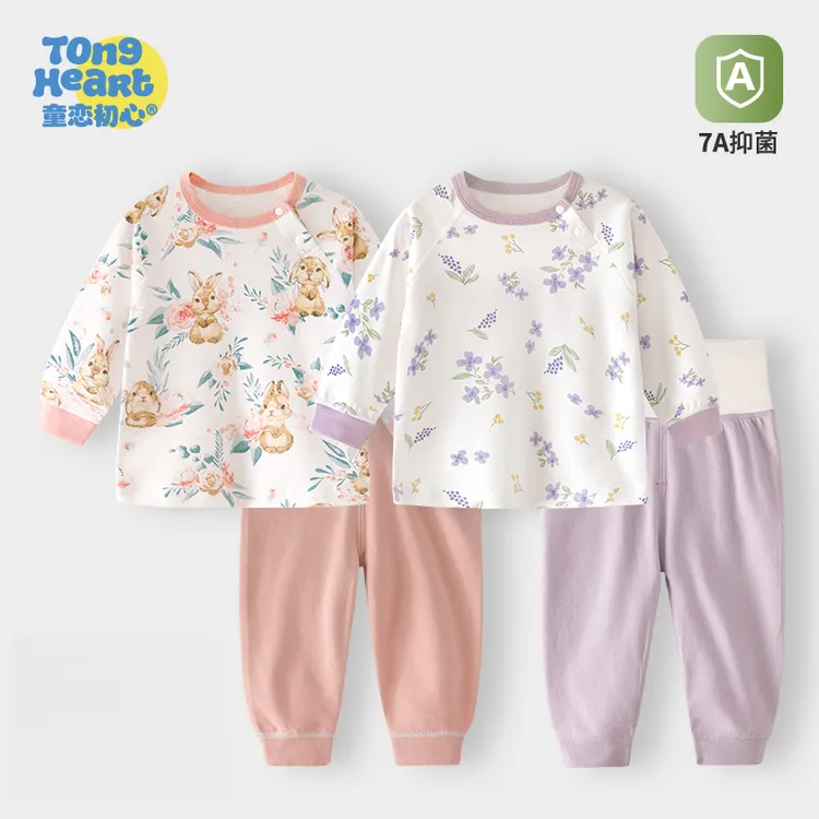 儿童睡衣秋衣套装纯棉宝宝分体套装高腰护肚秋衣秋裤婴儿秋季衣服