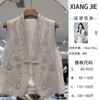 【象姐定制】马甲预CDX5MJ0324