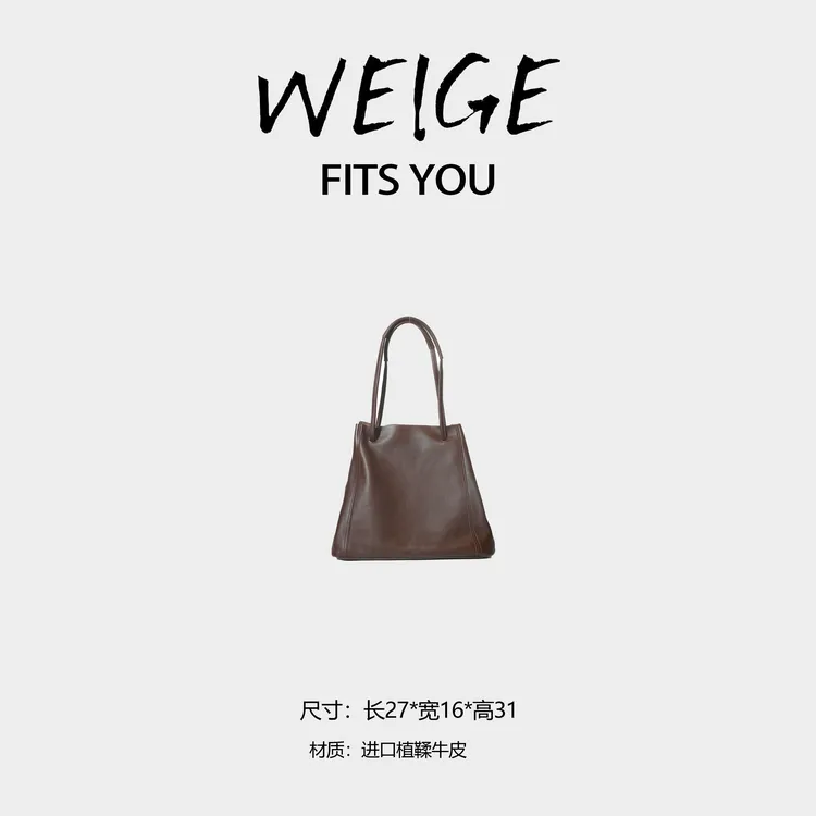 WEIGE【008】进口植鞣牛皮单肩斜挎包BV5384-啡色