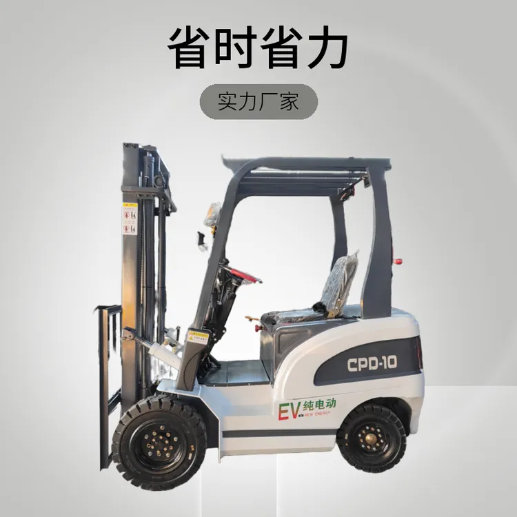 订金需要几吨的电动叉车电动搬运车堆高车地牛