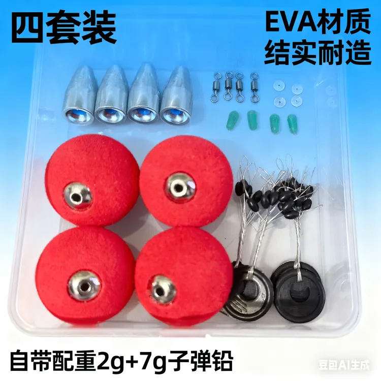 升级款自带配重洛阳球球路亚逗钓钓组