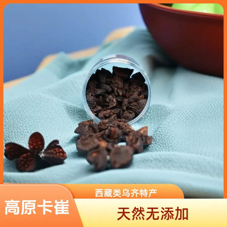 西藏类乌齐特产卡崔