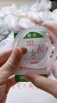 【闪购商品】玛瑙/玉髓手镯未镶嵌1153