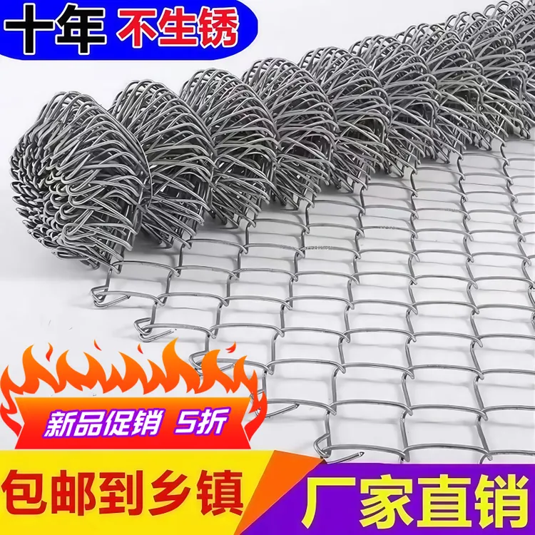 热镀锌防锈铁丝网养殖围栏圈牛羊钢丝网果园户外隔离防护网勾花网