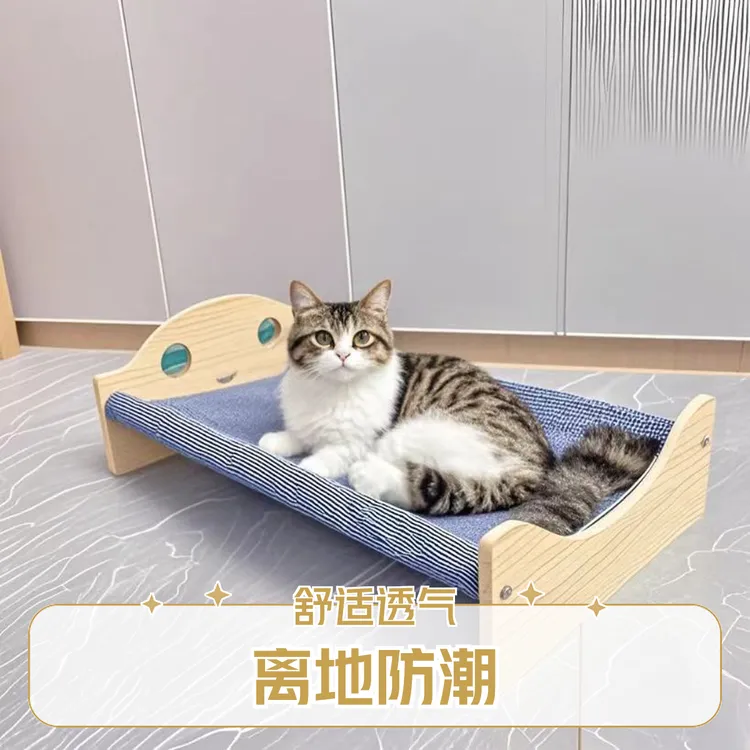 宠物床狗床狗窝猫床猫窝四季通用离地隔潮行军床可拆洗宠物用品