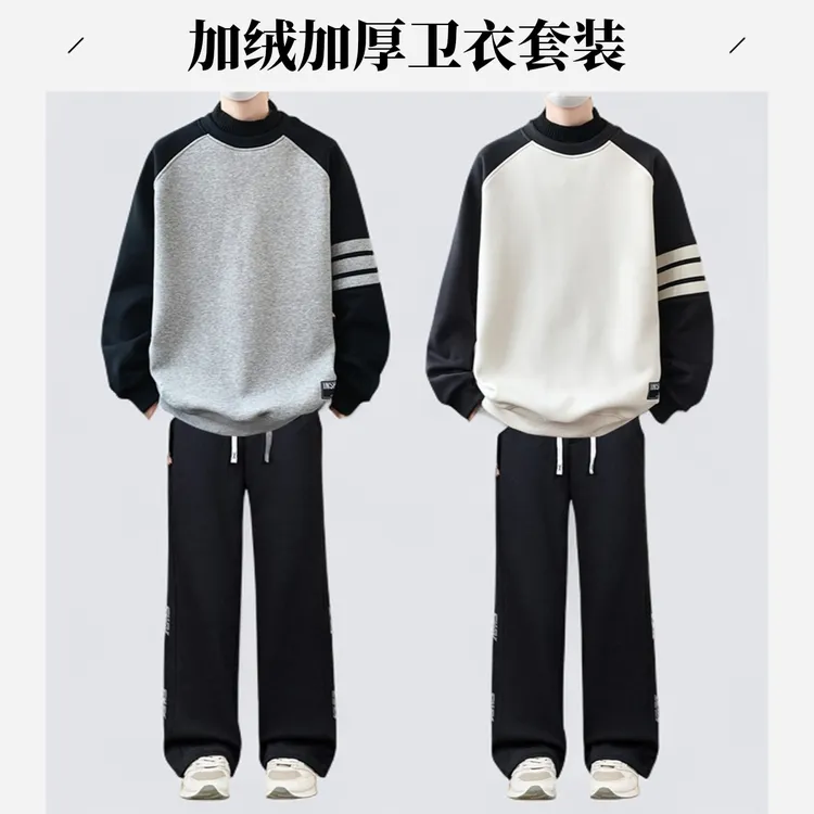 秋冬新款青少年初高中学生男生加绒加厚卫衣卫裤运动休闲两件套装