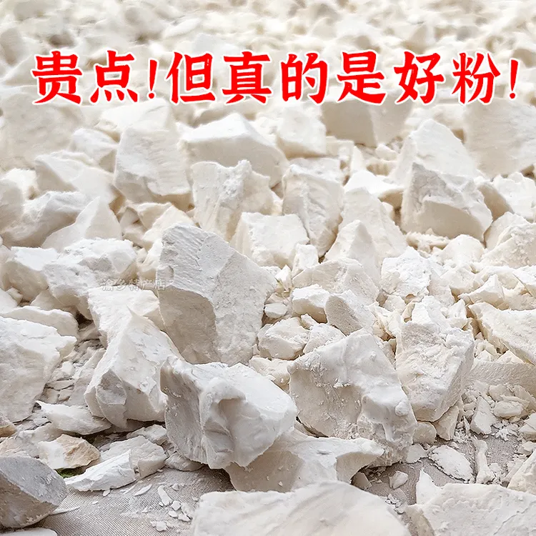 重庆纯正红薯淀粉四川红苕粉番薯粉芡粉生粉做滑肉炸酥肉食用粉