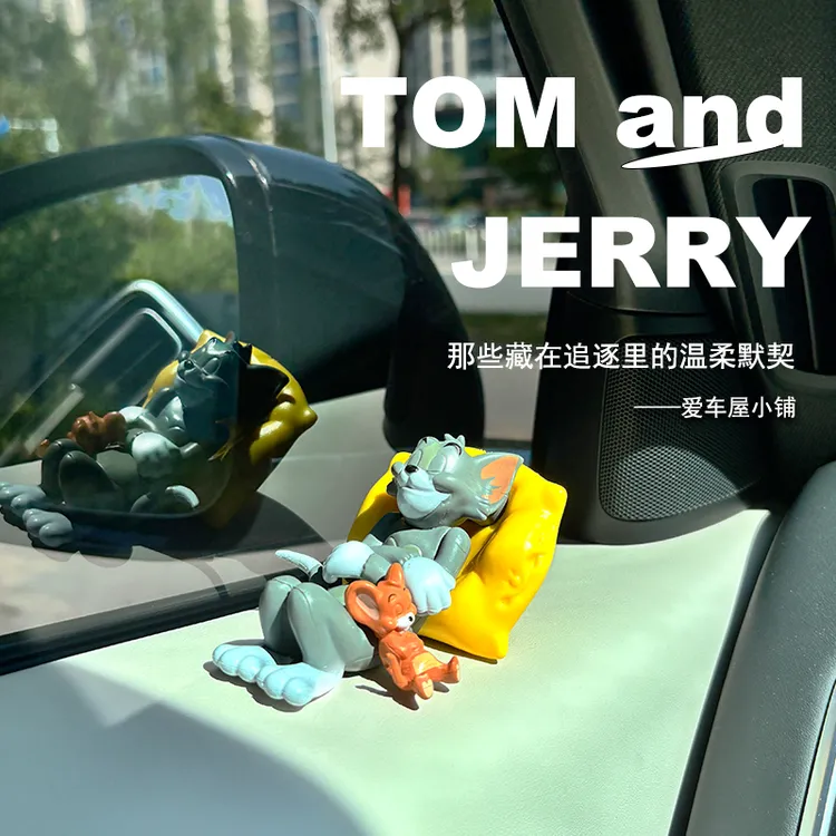 爱车屋猫和老鼠汤姆杰瑞汽车摆件车内装饰用品可爱书桌车载摆件