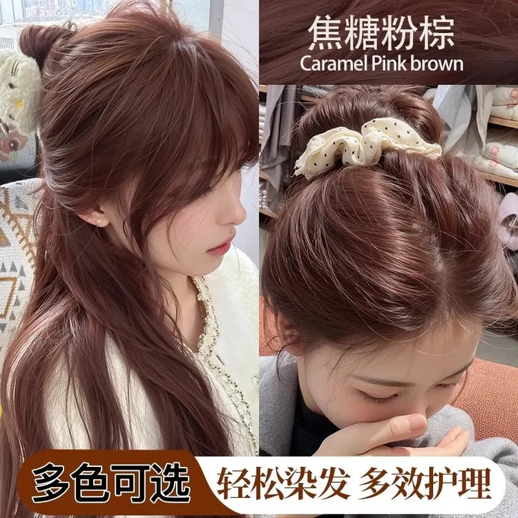 买一送一】焦糖粉棕色栗棕自己在家染发色推荐天然植物黑发纯染发