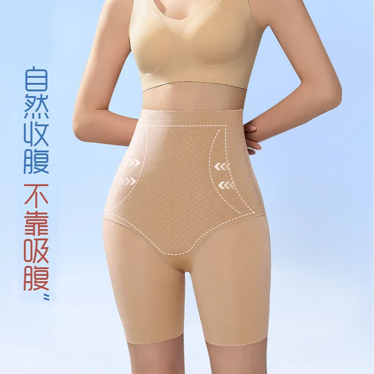 收腹裤提臀美体束腰高腰短裤女士无痕薄款果冻平角打底裤春夏