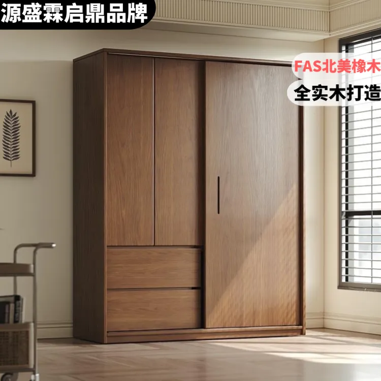 橡木全实木推拉门衣柜家用卧室新款趟门大衣橱现代简约主卧储物柜