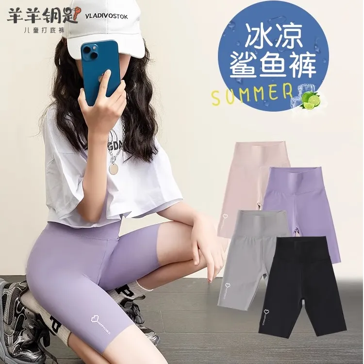 女童五分鲨鱼裤外穿夏季薄款儿童打底骑行瑜伽裤2025打底裤女童