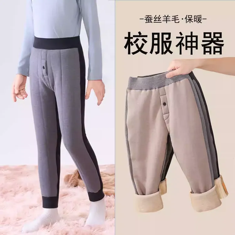 儿童加绒保暖裤德绒男童女童加厚秋裤绒裤宝宝棉裤内穿校服神器冬