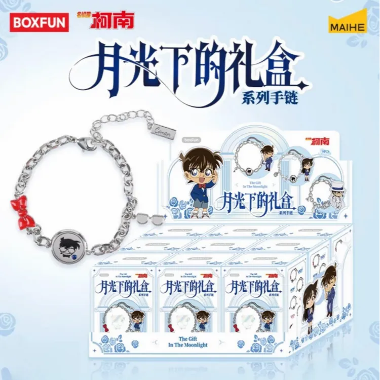 正版授权麦和名侦探柯南月光下的礼盒系列手链盲盒