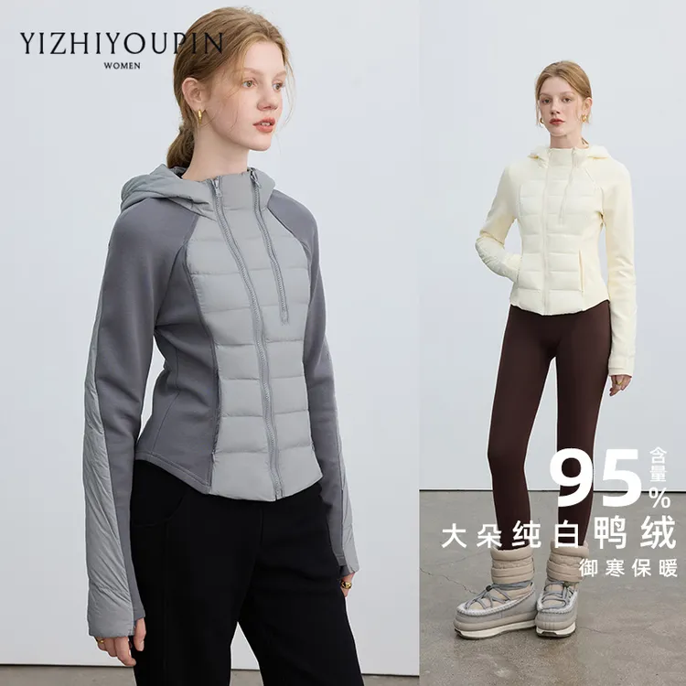 轻薄拼接设计感羽绒服女2025秋冬新款95纯白鸭绒修身显瘦保暖外套