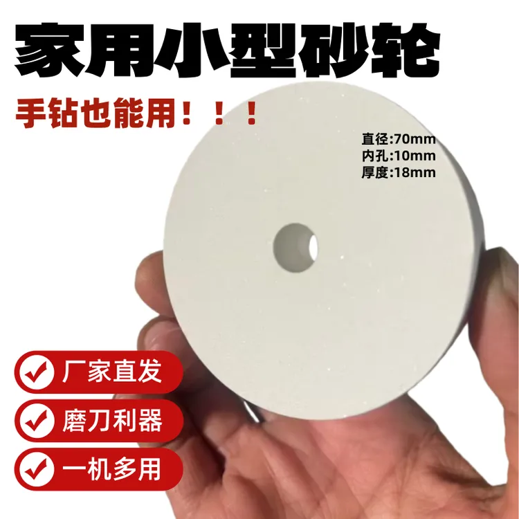 小砂轮机台式砂轮片粗细双砂轮家用电动打磨抛光无极磨刀石双头