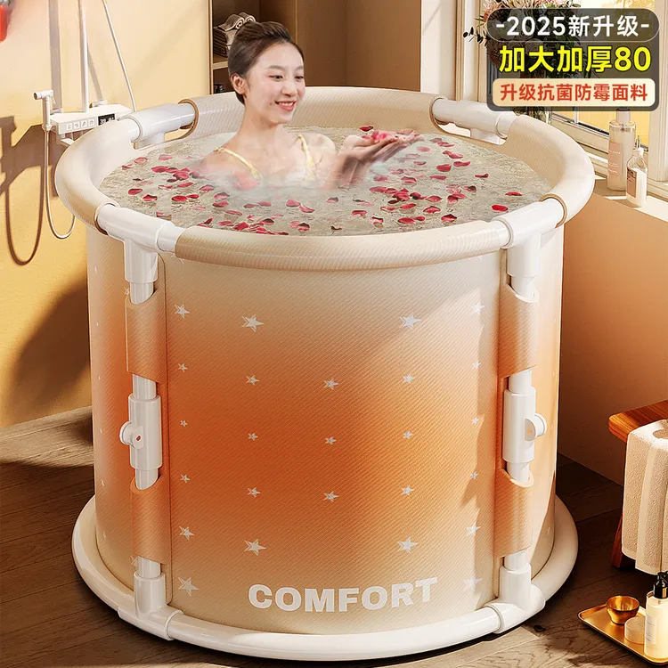 泡澡桶大人家用可折叠浴桶全身成人儿童可坐浴盆免安装冬天洗澡桶
