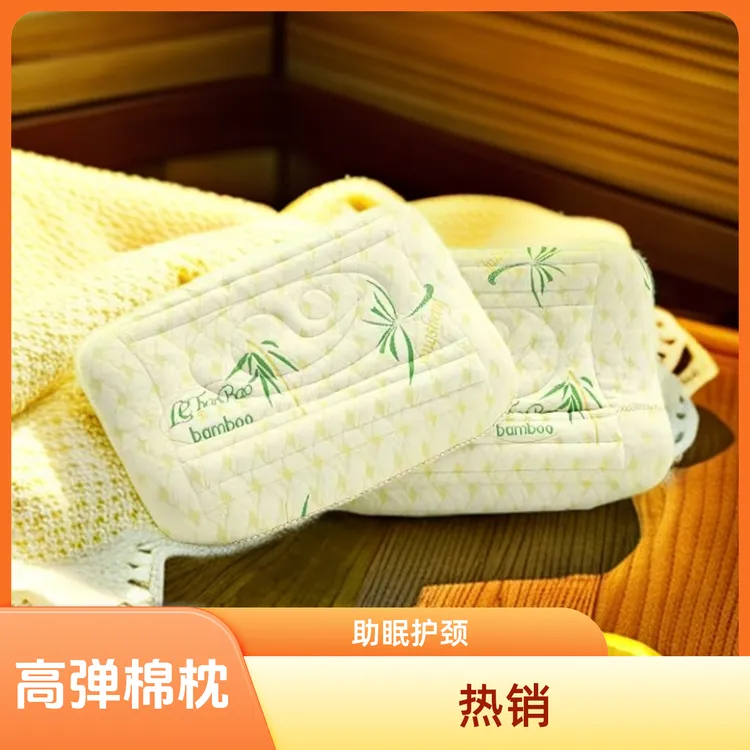 乐天宝小学生枕头护颈椎助睡眠高弹棉枕头枕芯安睡护颈枕双11好物