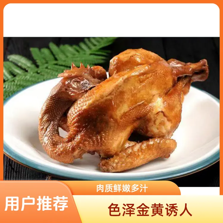 潍坊名吃富郭庄芥末鸡 一鸡两吃