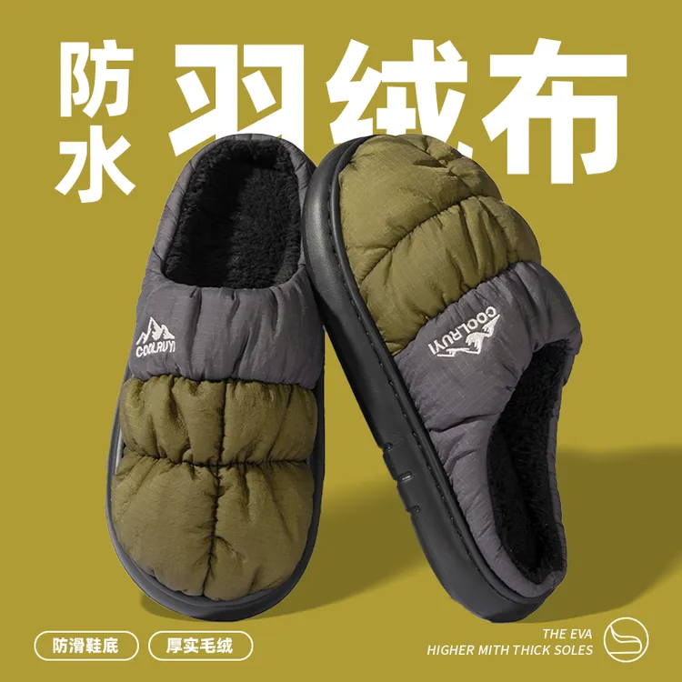 酷如意户外穿棉拖鞋男士冬季新款室内居家厚底防滑保暖防水棉拖女