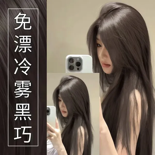 【买1送1】OKSC盖白发颜色推荐显白冷雾黑巧色染发膏植物自己染发剂