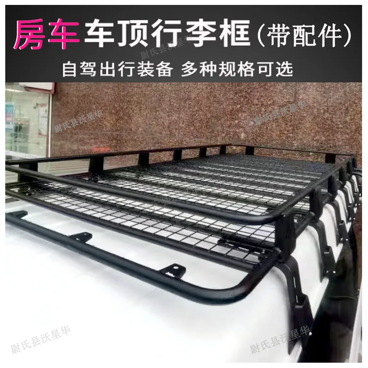 福顺车顶大平台车载行李架爬梯新世代特顺全顺顶棚车载行李框