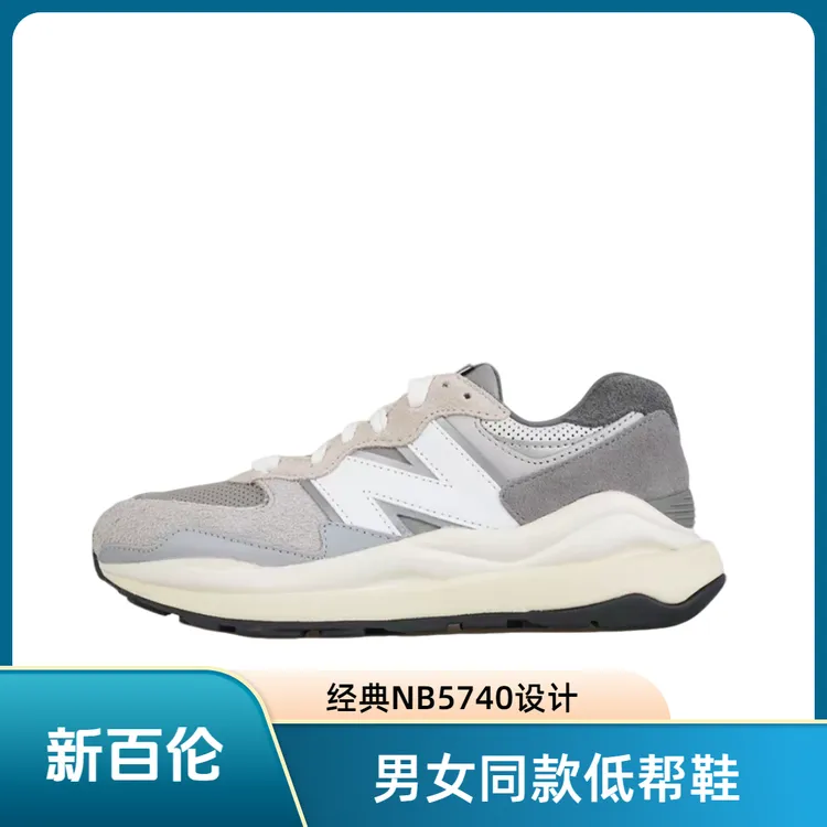 NEW BALANCE NB 5740 低帮跑步鞋 男女同款 灰白 M5740TA