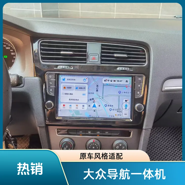 一起大众高尔夫7代车载导航一体机物理按键旋钮导航声控一体