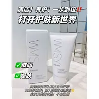 【清洁！养护！一步到位】完美岁月氨基酸亮润洁面乳.D.TT