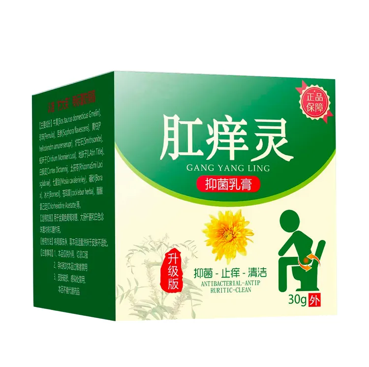 肛痒灵膏止痒外用草本抑菌止痒护理膏