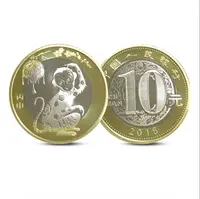 法定货币2016猴年生肖纪念币单枚-评级版