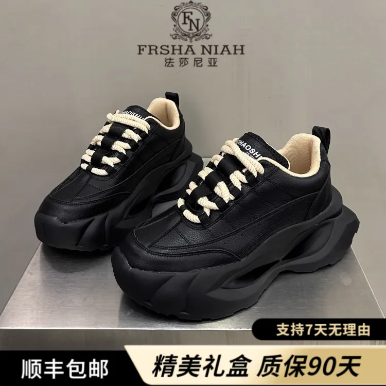 法莎尼亚显瘦增高老爹鞋秋冬季爆款高级感运动鞋休闲百搭透气潮鞋