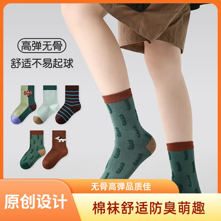 儿童袜子秋冬棉袜韩版撞色卡通短袜男童秋冬季儿童防臭无骨中筒袜