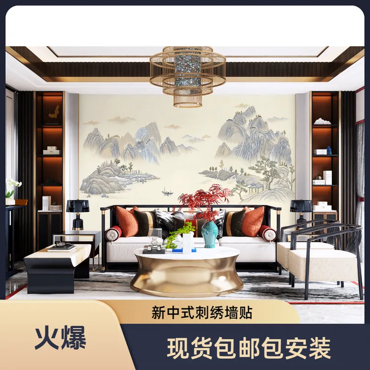 独绣三娃刺绣背景悠然山居图高端新中式沙发背景墙墙上壁布背景墙