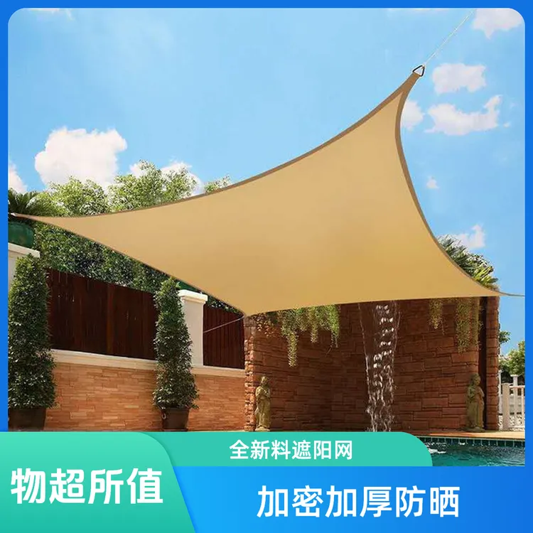 无任何异味全新料遮阳网，出口品质遮阳网加密加厚防晒网