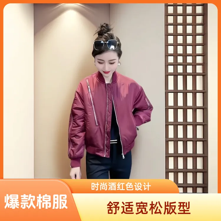 2025网红爆款秋季元圆领女短外套休闲秋冬棉服时尚减龄洋气简约