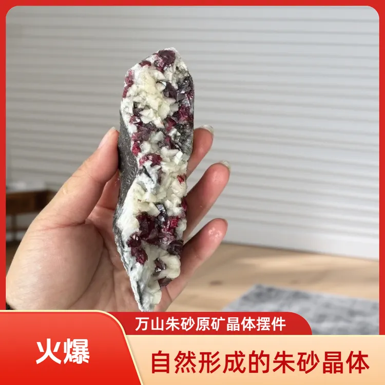 天然辰砂贵州铜仁万山原产地朱砂原矿石晶体摆件