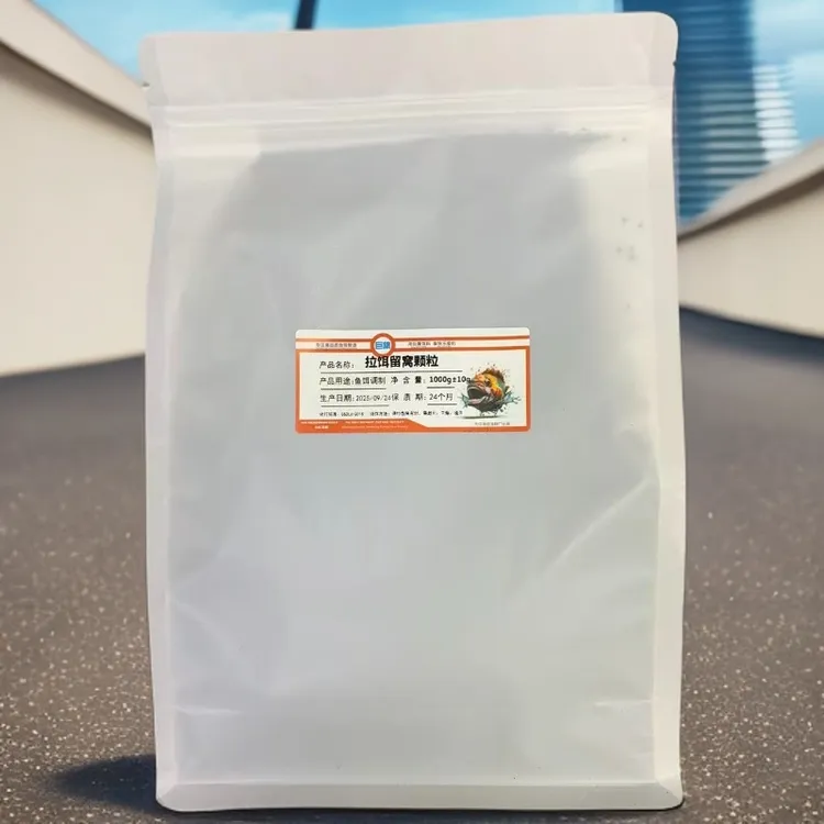 巨集 拉饵留窝颗粒 高蛋白小粒径缓沉诱鱼留窝颗粒拉饵伴侣粘麻团