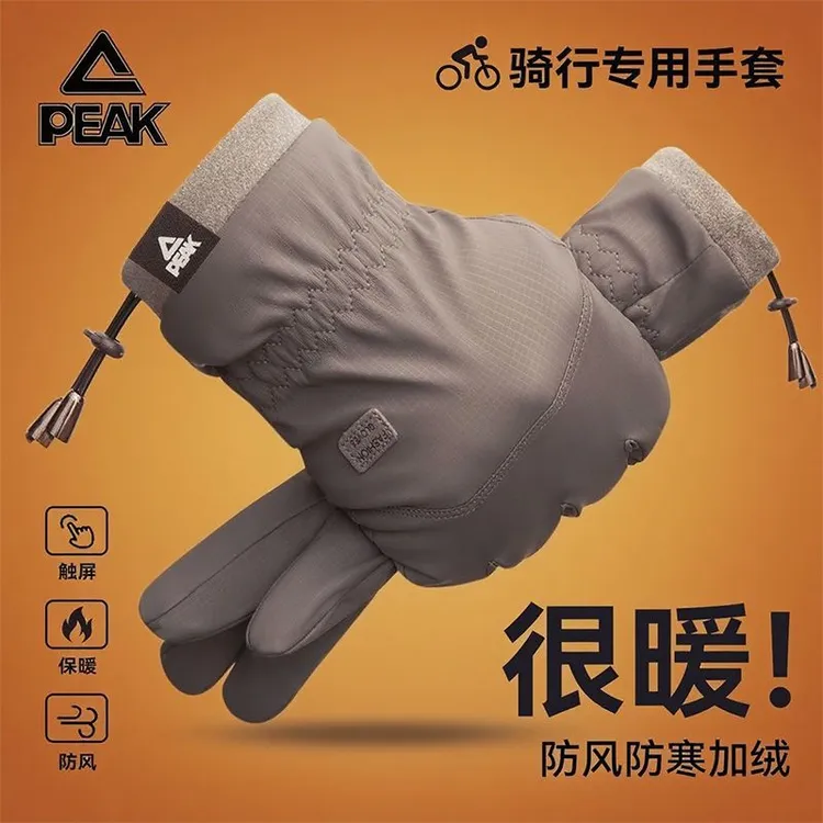 匹克冬季保暖手套男士户外骑车防风加绒加厚电动车防寒触屏棉手套